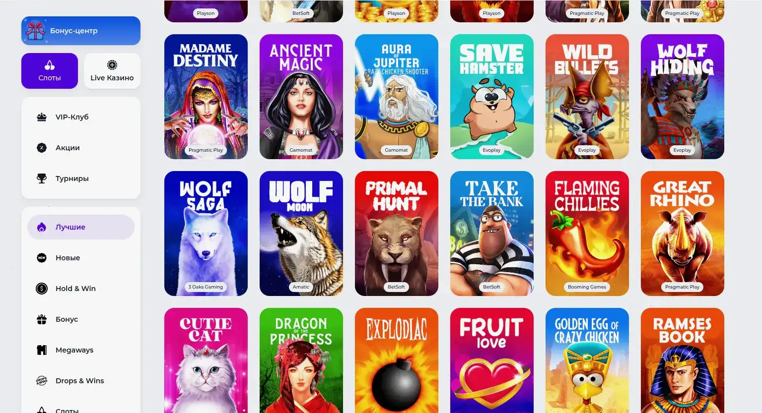 Интерфейс игровых автоматов Sweet Casino